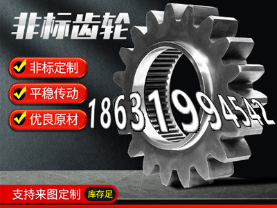 铸铁齿轮哪里好